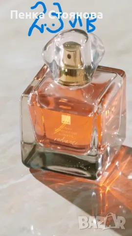 Дамски парфюми на Avon по 50мл, снимка 7 - Дамски парфюми - 45744482