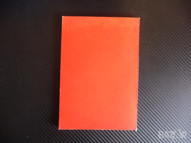 Проблеми на обучението по чужд език Чуждоезиково френски рядко издание малък тираж, снимка 4 - Учебници, учебни тетрадки - 51334523