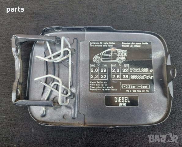 Врата Резервоар Мерцедес А класа W168 N