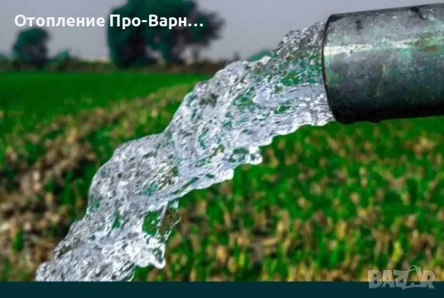 3D ПРОФЕСИОНАЛНО ИЗМЕРВАНЕ ЗА ВОДА С ЕЛЕКТРОРЕЗИСТИВЕН ТОМОГРАФ, снимка 7 - Други услуги - 51741779