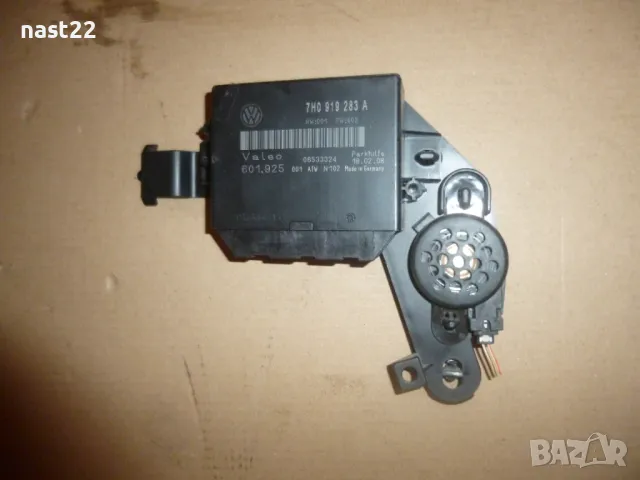 Модул парктроник Фолксваген Поло,Шкода,Сеат 7HO 919 283 A