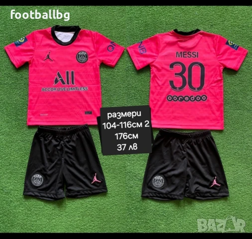 MESSI ❤️⚽️ детско юношески футболни екипи ❤️⚽️ РЕТРО екипи , снимка 9 - Футбол - 41978191