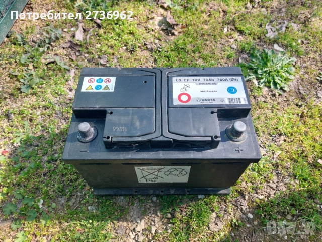 Акумулатор Varta 70ah/700A