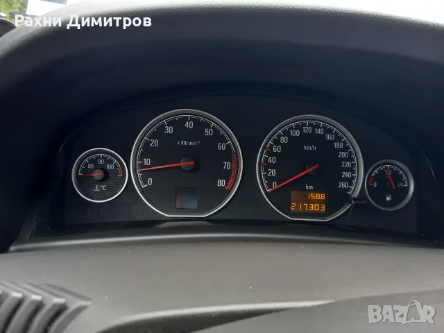 Продава се Вектра Ц 2005, снимка 10 - Автомобили и джипове - 55963933