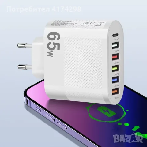 3.1A 5-портов USB зарядно PD адаптер за зареждане за Xiaomi iPhone 13  за мобилен телефо, снимка 2 - Безжични зарядни - 56155952