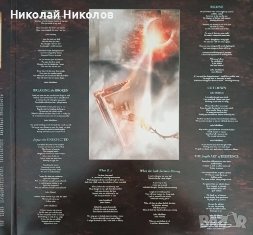 Control Denied, The Fragile Art of Existence-2 LP, 2 плочи, снимка 5 - Грамофонни плочи - 51759627