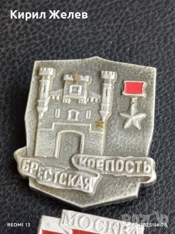 Лот значки 10 броя БРЕТСКА КРЕПОСТ, ТИБЕТСКА ОБЛАСТ,ФК СЛИВЕН за КОЛЕКЦИЯ ДЕКОРАЦИЯ 31638, снимка 2 - Колекции - 51393568