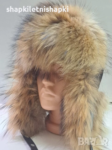 Дамска шапка естествена кожа - Енот ДШ108