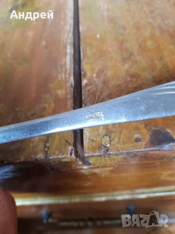 Стар черпак #11, снимка 5 - Други ценни предмети - 47294978