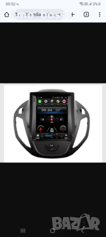 Мултимедя за Ford, снимка 2 - Части - 50980050