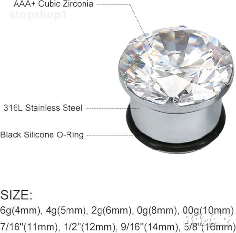 Пиърсинг на ухо от стомана с цирконии AAA+ 316L , снимка 4 - Обеци - 53862825