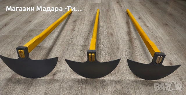 Мотиката за всеки дом