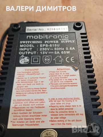 Продавам адаптер EPS-815U, снимка 4 - Мрежови адаптери - 53773957