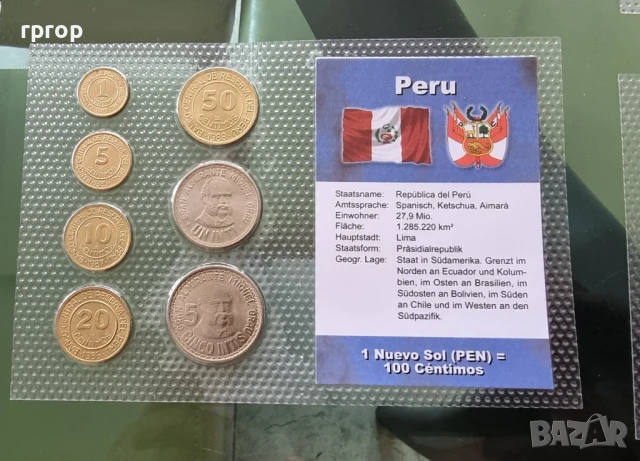 Цена 22 лева на лот.
Монети.
UNC., снимка 9 - Нумизматика и бонистика - 48025330