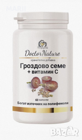 Гроздово семе+ витамин С 60 капсули, снимка 1 - Хранителни добавки - 36110150