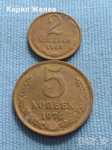 Две монети 2 копейки 1968г. / 5 копейки 1976г. СССР за КОЛЕКЦИОНЕРИ 39919
