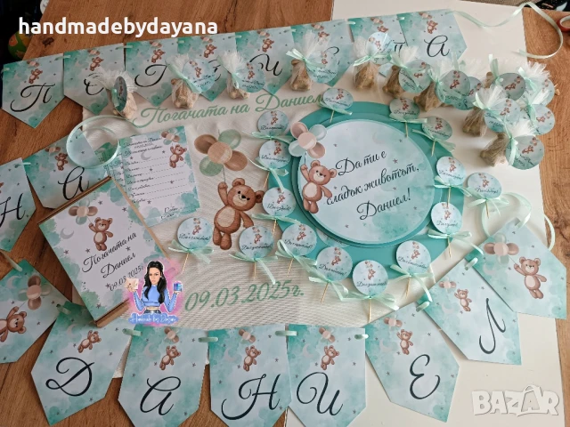 Персонализирана декорация за бебешка погача , снимка 8 - Декорация за дома - 51261961