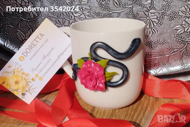 Чаши с декорация от полимерна глина , снимка 2 - Други - 48746516