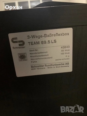 Schneider TEAM 89,5CD, снимка 6 - Аудиосистеми - 52839092