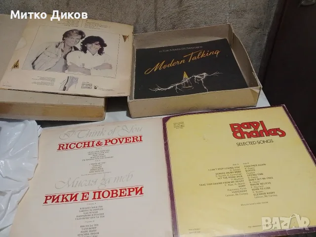 Плочи Ray Charles,Ricchi and Poveri,Modern Talking-албум 2 и 4, снимка 2 - Грамофонни плочи - 56226718
