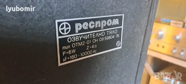 Респром колони, снимка 4 - Тонколони - 47605919