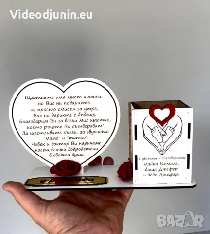 Подарък за доктора, снимка 2 - Сувенири от дърво - 49144337