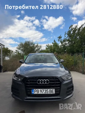 Audi Q3 2.0 TFSI 