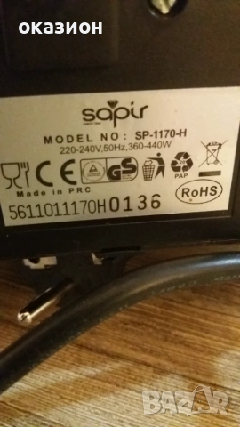 кафемашина sapir, снимка 4 - Кафемашини - 52801633