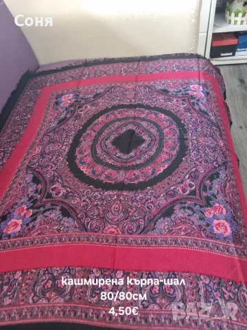 Дамски шалове( кърпи за глава), снимка 8 - Шапки, шалове и ръкавици - 31690193