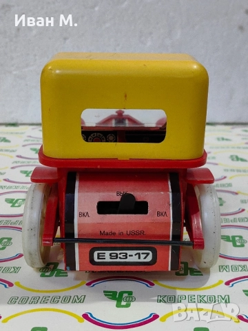 Стара съветска ламаринена играчка с батерии , снимка 3 - Антикварни и старинни предмети - 52287883