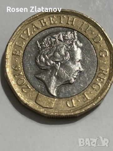 Елизабет 2  един паунд 2016г
