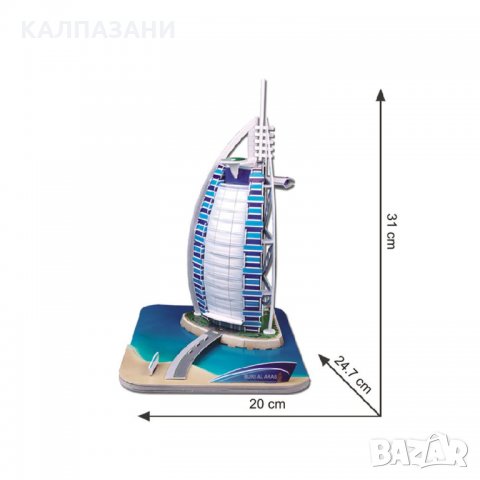 CubicFun 3D Пъзел BURJ AL ARAB C065, снимка 2 - Игри и пъзели - 35912278