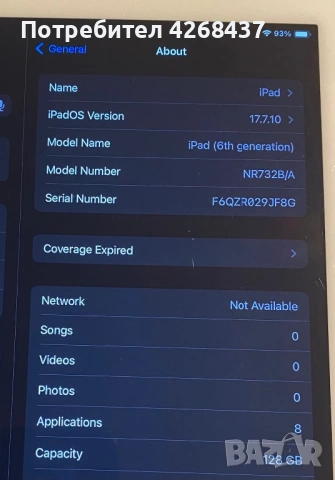 Продавам iPad 6 128GB, снимка 4 - Таблети - 53469488
