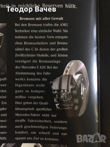 Дискове+Апарати с накладки от Е430/E420 W/T/S210 ,C36 AMG W202