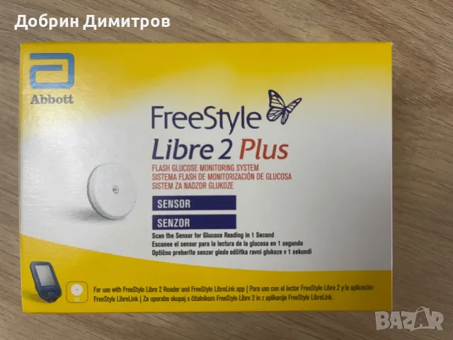 Freestyle Libre 2 plus, снимка 1