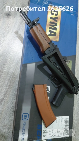 Airsoft Ak-74У АКСУ, снимка 2 - Въздушно оръжие - 52088242