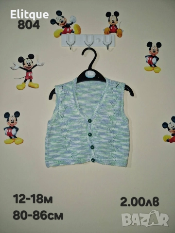 бебешки дрехи , снимка 2 - Комплекти за бебе - 52942685