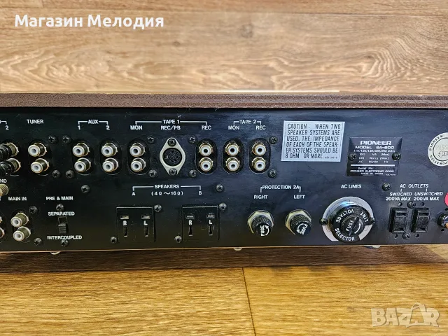 Усилвател Pioneer SA-600 – Топъл, аналогов звук от началото на 70-те, снимка 15 - Ресийвъри, усилватели, смесителни пултове - 56209163