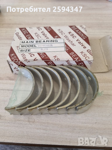 ASIA TOWNER ЛАГЕРИ ОСНОВНИ 0.25 KSC