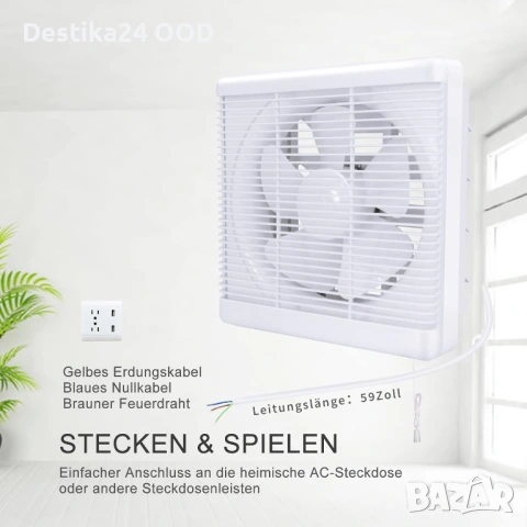 Вентилатор за баня, кухня 300 x 300 мм 800 m³/h реверсивен HUGOOME, снимка 8 - Вентилатори - 53280749