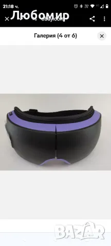 Масажор за очи с топлина Масажна маска за очи с компресия FSA/HSA, снимка 4 - Масажори - 49406722