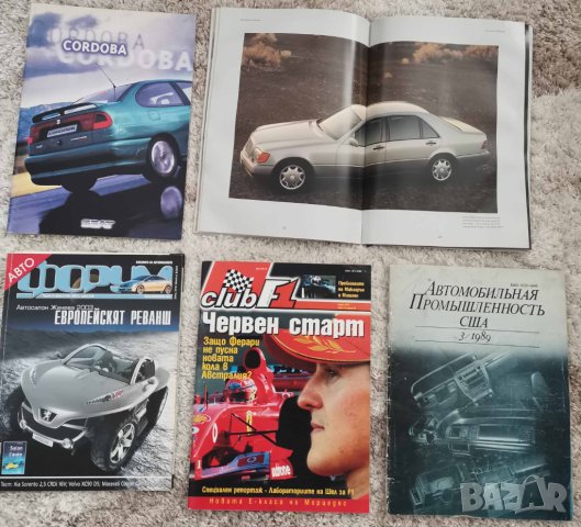 Стари списания за Рулем, Вираж., снимка 3 - Колекции - 40931967