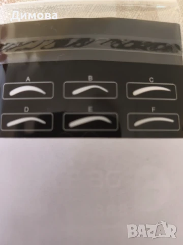 Продавам, снимка 2 - Други - 51407009