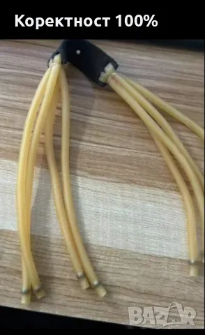 Ластици за прашка много яки с 8 ластика (жилка разпинялка ловна ) , снимка 9 - Други игри - 36532663