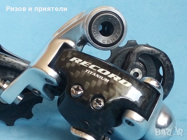 Campagnolo Record Titanium 10 speed, снимка 13 - Части за велосипеди - 40612389