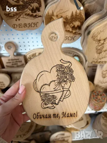 Дъска за рязане ,,Обичам те, мамо!”