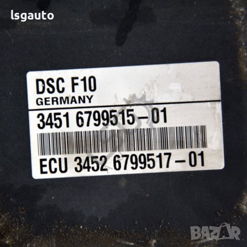 ABS модул BMW 5 Series (F10, F11) 2010-2016 ID:105662, снимка 2 - Части - 41583860