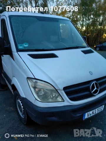 Mercedes Sprinter 313CDi /Теглич/ BLUETEC, снимка 7 - Бусове и автобуси - 52174630
