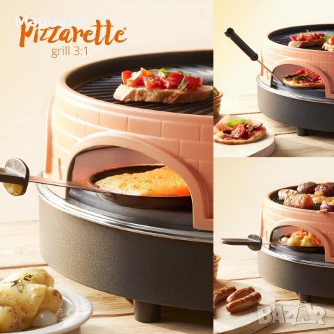 Пещ за мини пица - Emerio Pizza Oven, Pizzarette the Original, 3 in 1 Pizza Raclette Grill, Patented, снимка 2 - Печки, фурни - 38628711