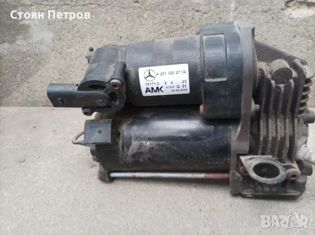 Компресор за въздушно окачване АМК за MERCEDES-BENZ R-класа (W251, V251) А 251 320 27 04, снимка 3 - Части - 48211308